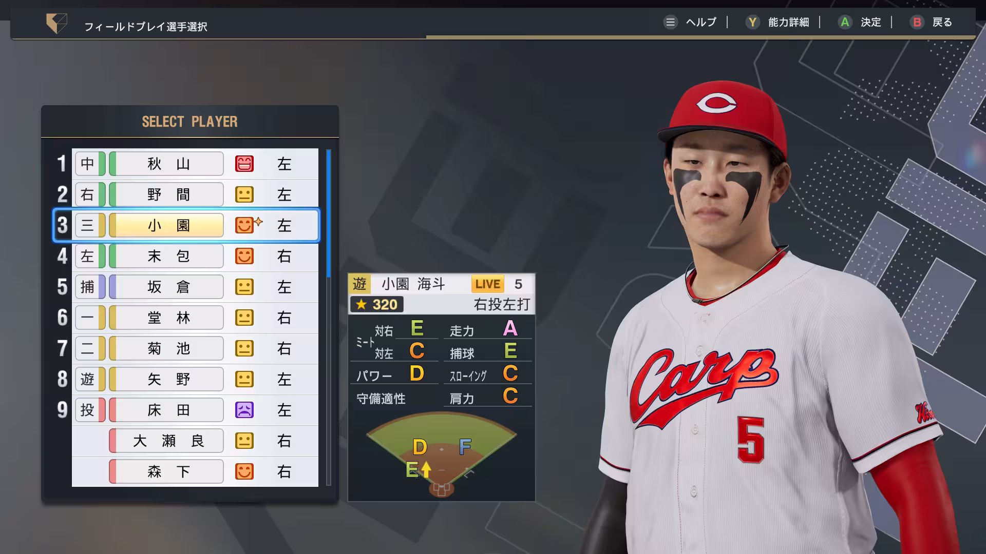 职业棒球之魂2024-2025-虚拟机版/Professional Baseball Spirits 2024-2025 HYPERVISOR-5