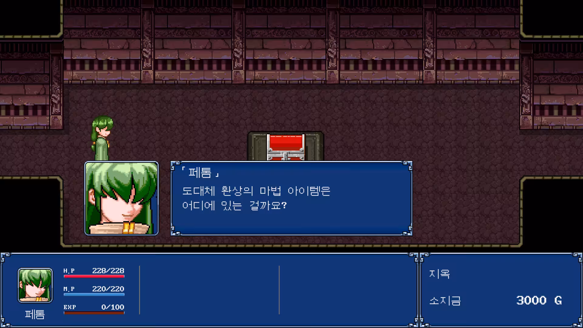 幻世酔虎伝+/Gensei Suikoden Plus-1 幻世酔虎伝+/Gensei Suikoden Plus-1