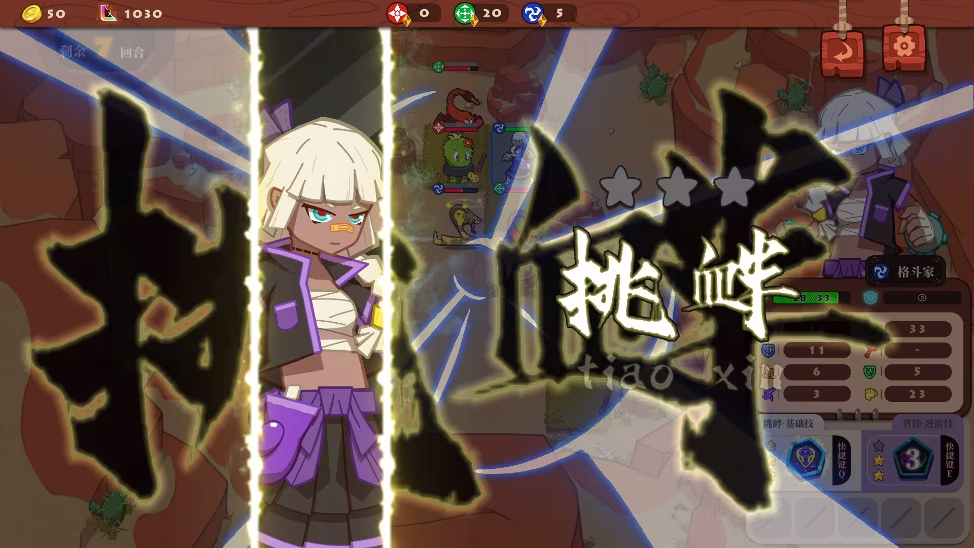 勇者之书/The Book of Warriors-2 勇者之书/The Book of Warriors-2