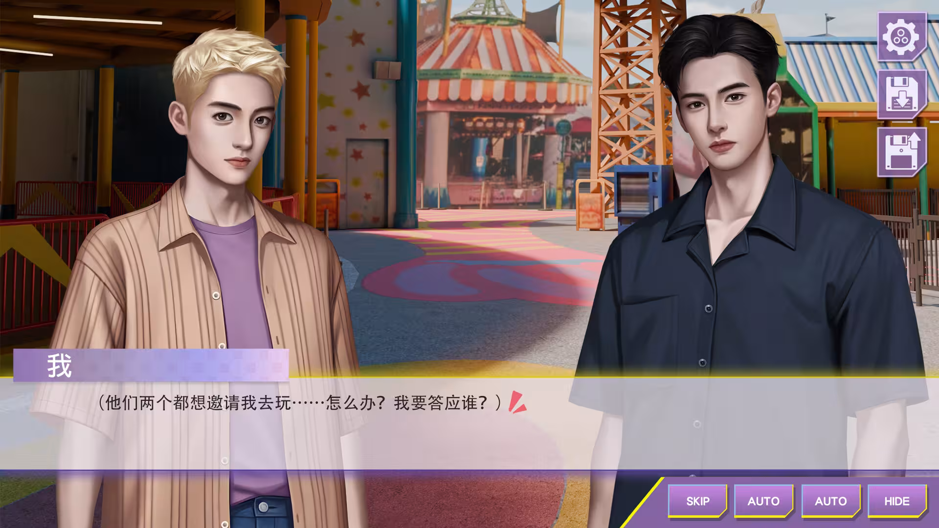 心动现场:恋爱实境秀/Heartbeat House: Hong Kong-6 心动现场:恋爱实境秀/Heartbeat House: Hong Kong-6