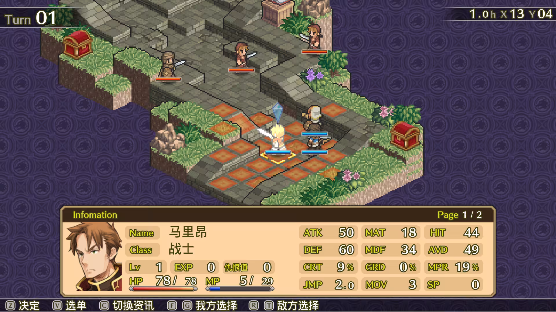 佣兵传说3 战场灰狼/Mercenaries Saga 3 -Gray Wolves of War--4 佣兵传说3 战场灰狼/Mercenaries Saga 3 -Gray Wolves of War--4