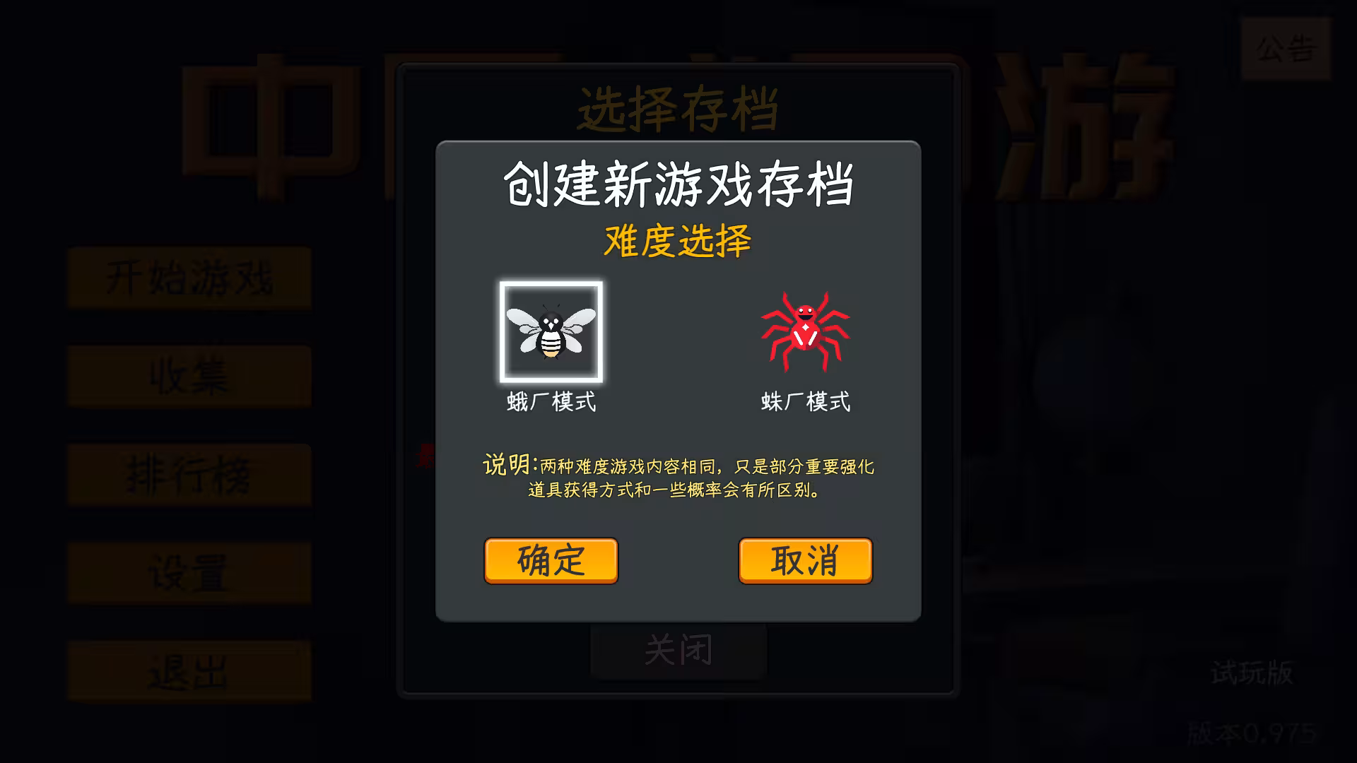 中国式网游/Chinese Online Game-3 中国式网游/Chinese Online Game-3