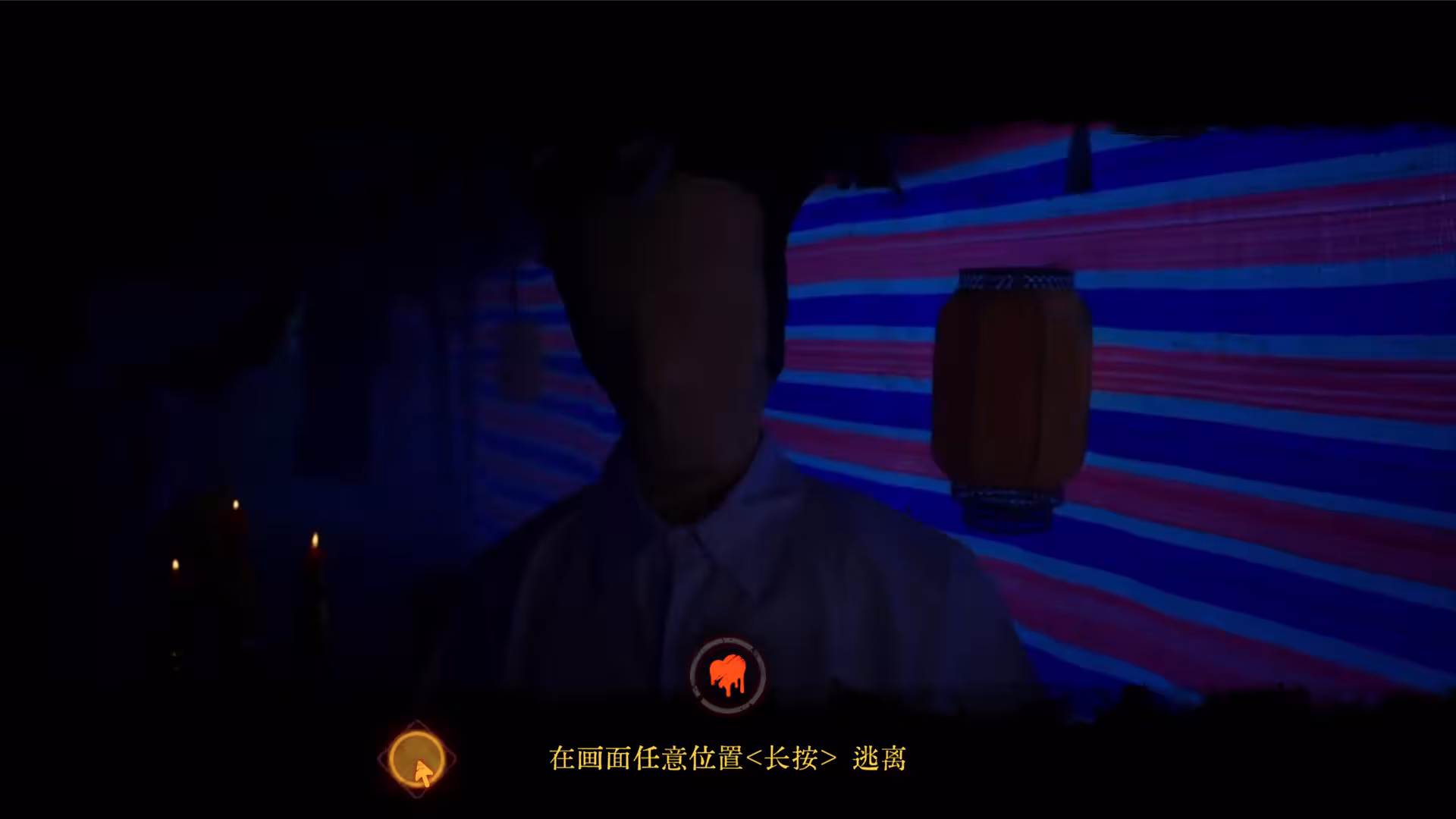 背后3:阴戏/Back3:Spooky-5 背后3:阴戏/Back3:Spooky-5