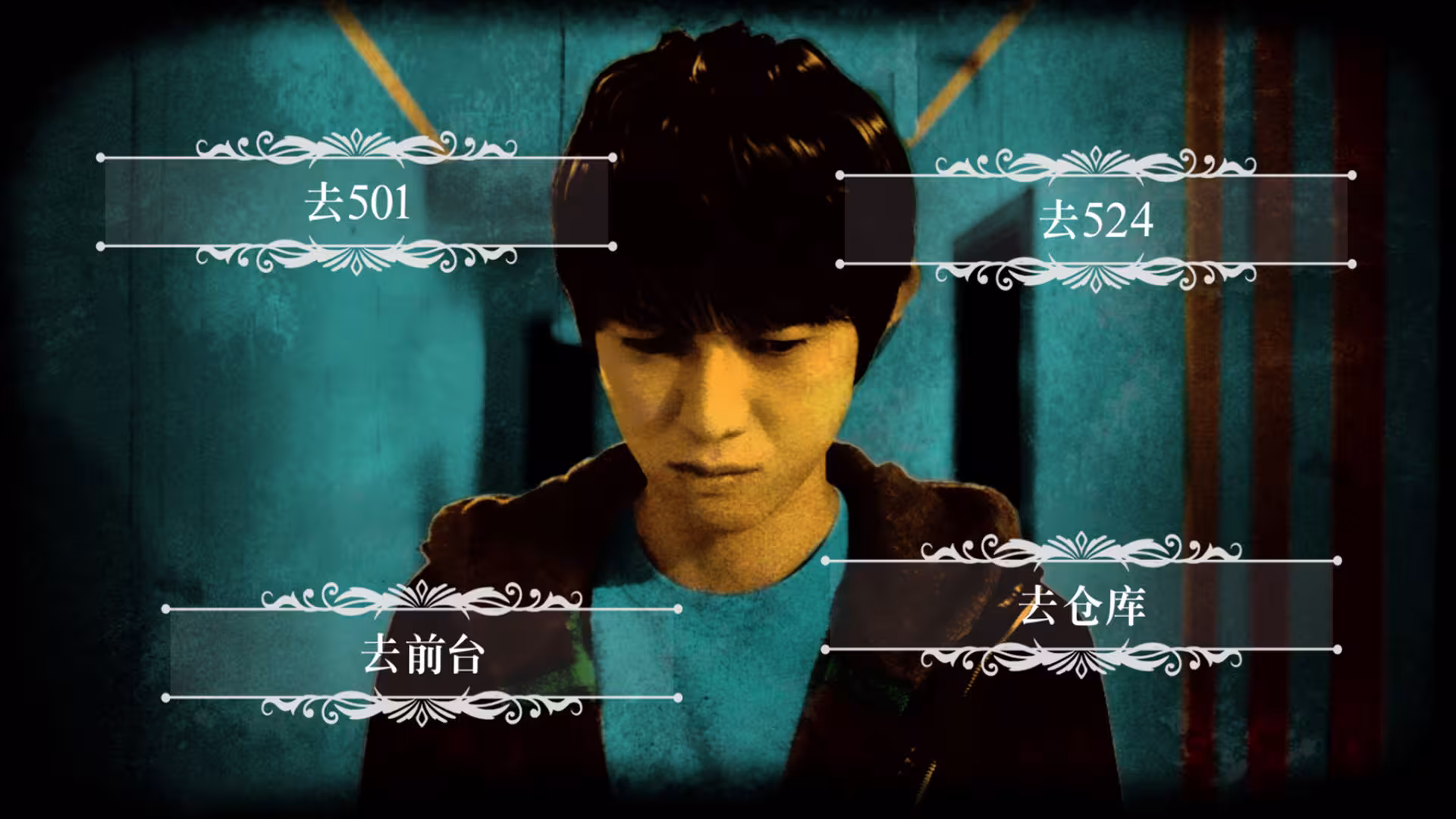 终结降临/死亡成真/Death Come True-2 终结降临/死亡成真/Death Come True-2