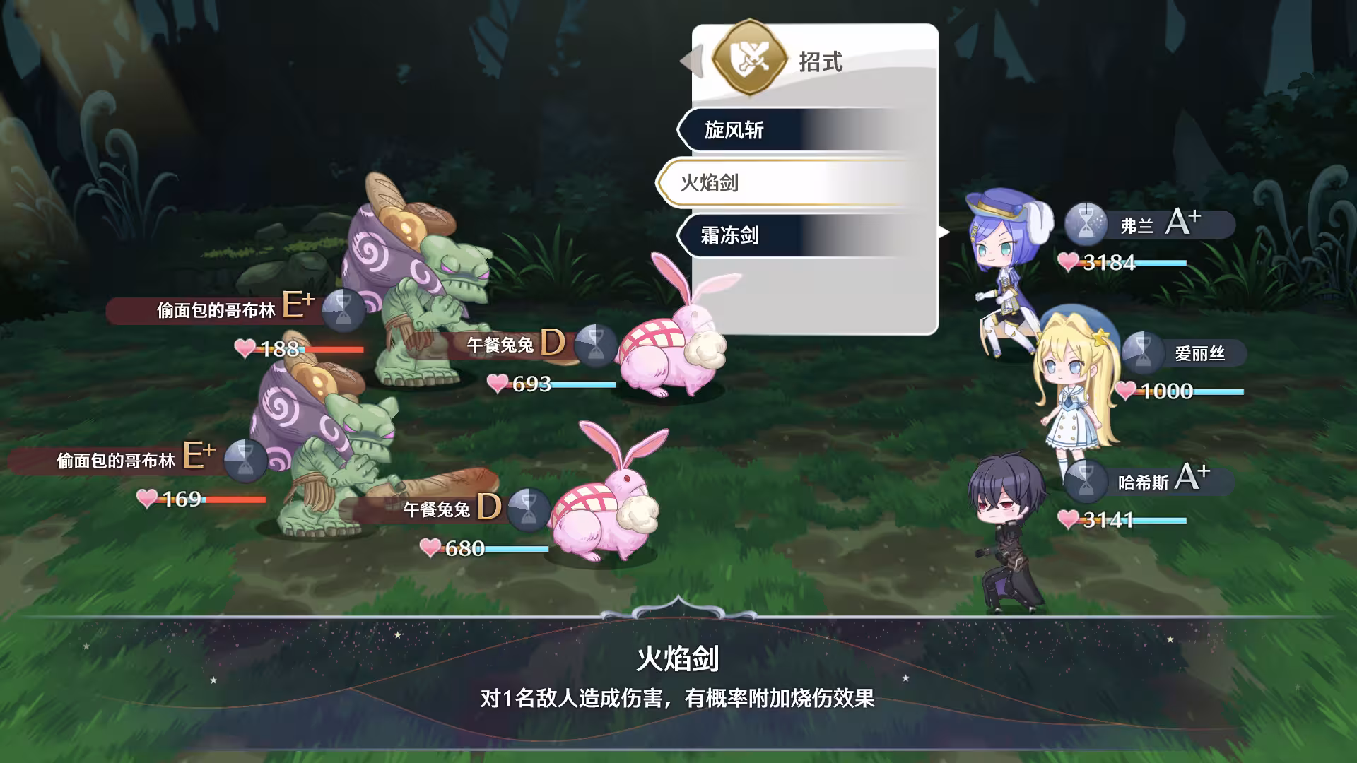 梦幻魔法公主/Magical Princess-5 梦幻魔法公主/Magical Princess-5