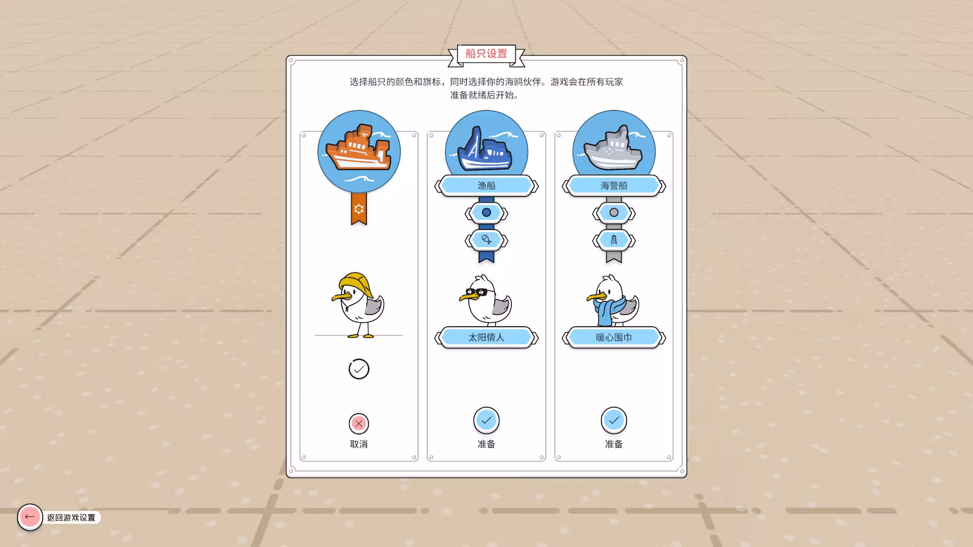 灯塔巡航/Beacon Patrol-6 灯塔巡航/Beacon Patrol-6