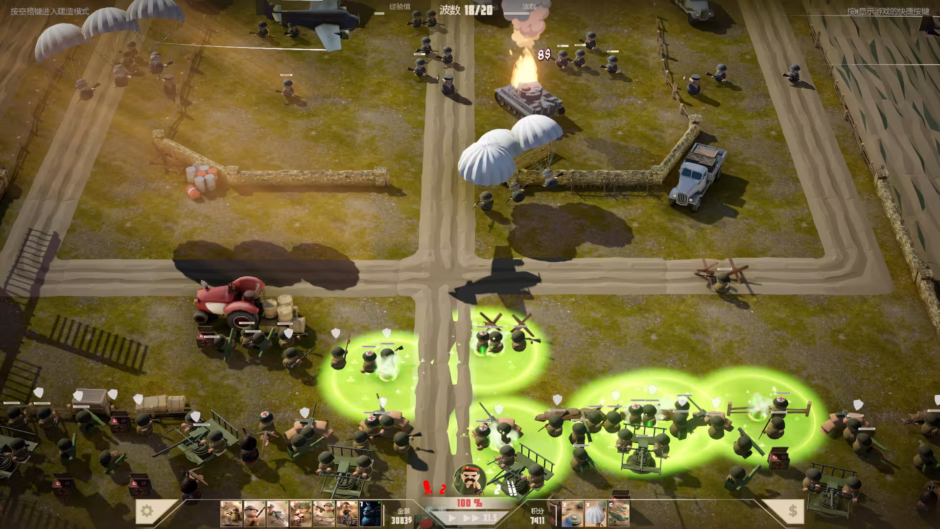 诺森德塔防/Northend Tower Defense-4 诺森德塔防/Northend Tower Defense-4