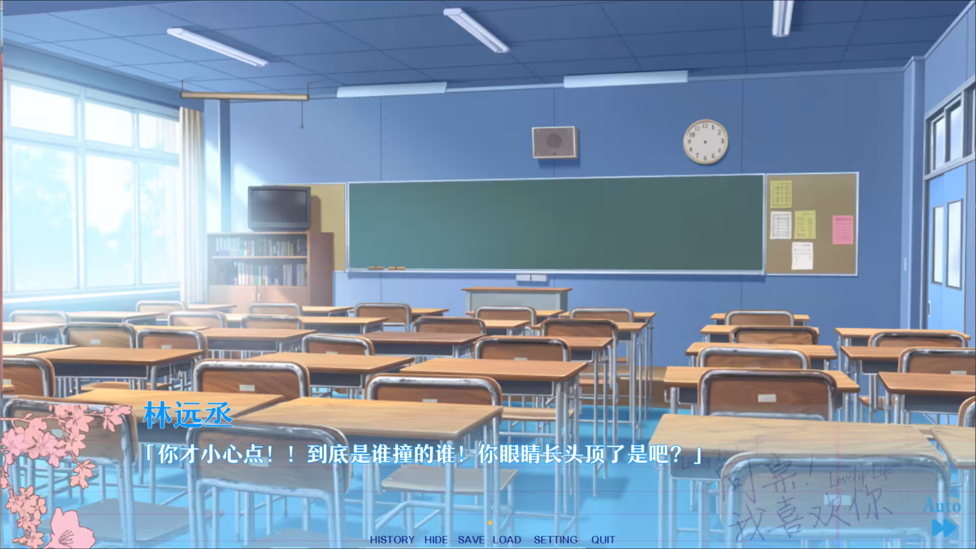 同桌!我喜欢你/Lovely DeskmateLL-3 同桌!我喜欢你/Lovely DeskmateLL-3