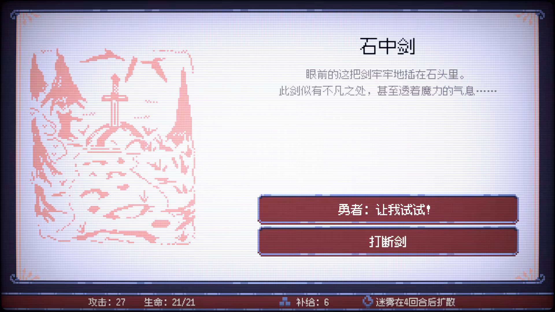 竞时英雄/Heroes Against Time-4 竞时英雄/Heroes Against Time-4