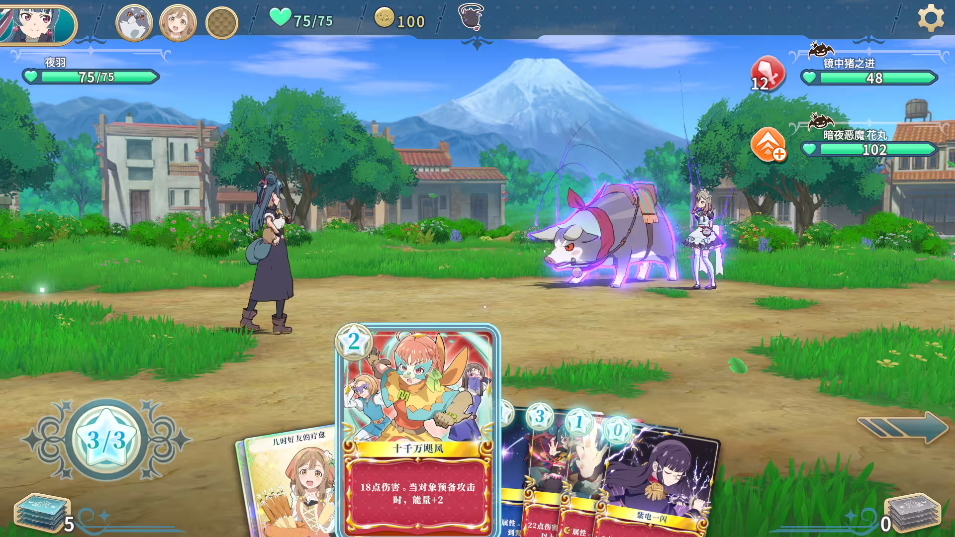 幻日夜羽 - 蜃景努玛梓/Yohane the Parhelion - NUMAZU in the MIRAGE --1 幻日夜羽 - 蜃景努玛梓/Yohane the Parhelion - NUMAZU in the MIRAGE --1
