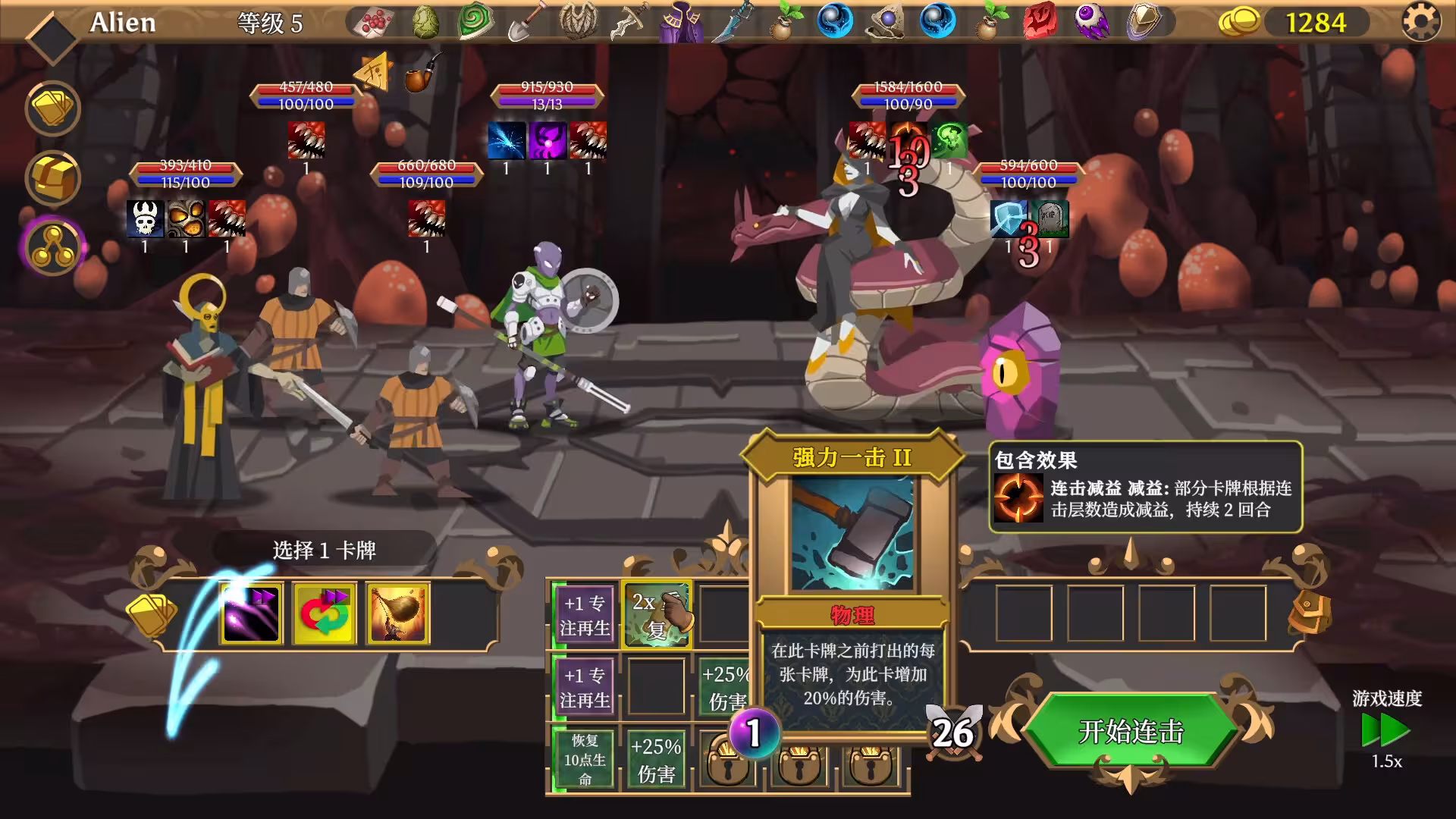 卡牌连击:对决/Combo Card Clashers-1 卡牌连击:对决/Combo Card Clashers-1