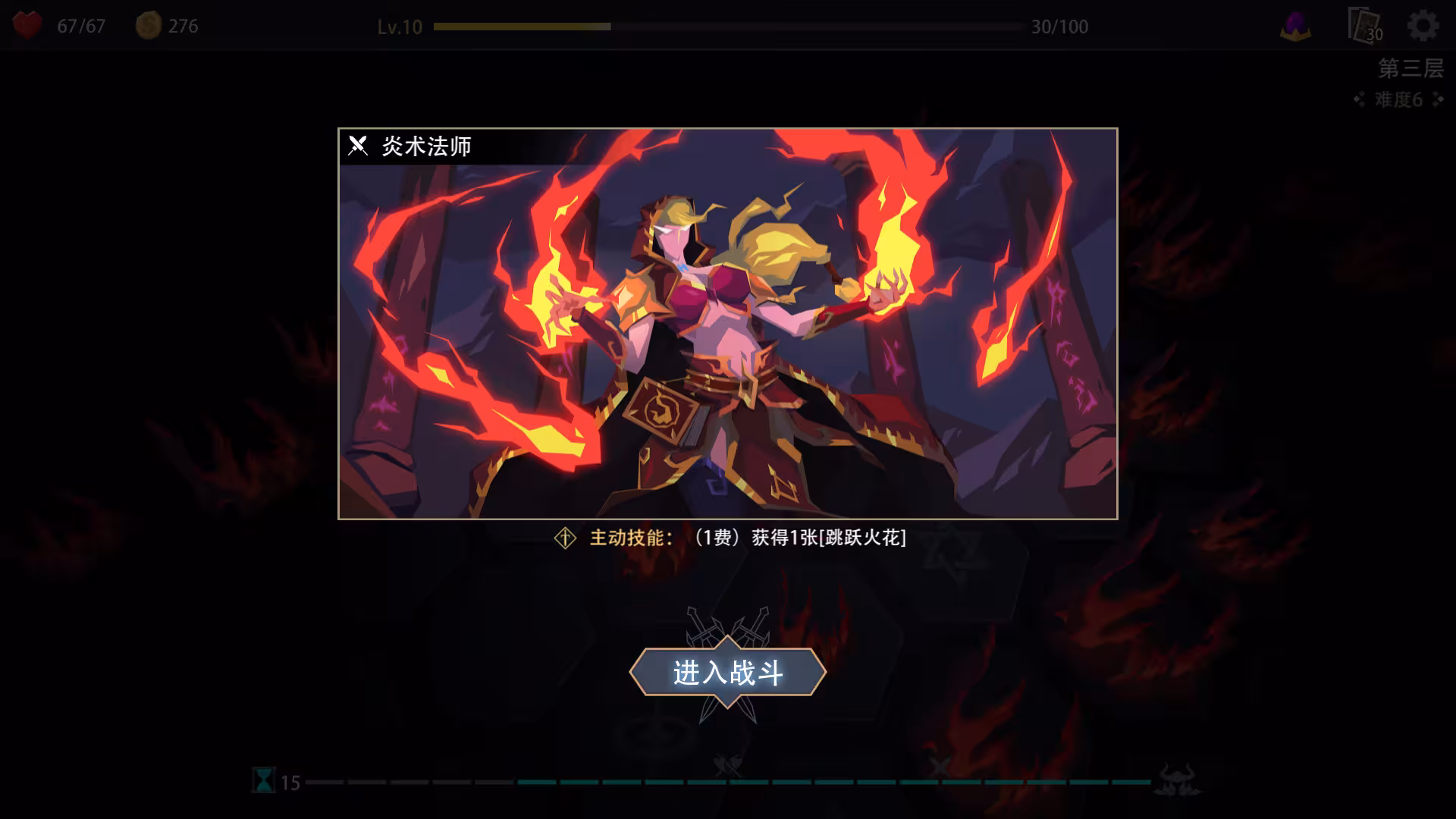 恶魔秘境/Devil's Deck-6