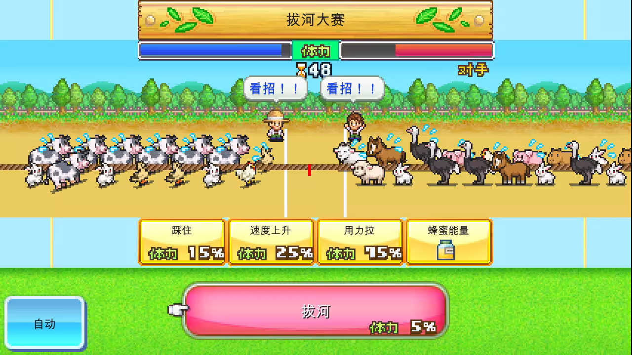 像素牧场物语/8-Bit Farm-2 像素牧场物语/8-Bit Farm-2
