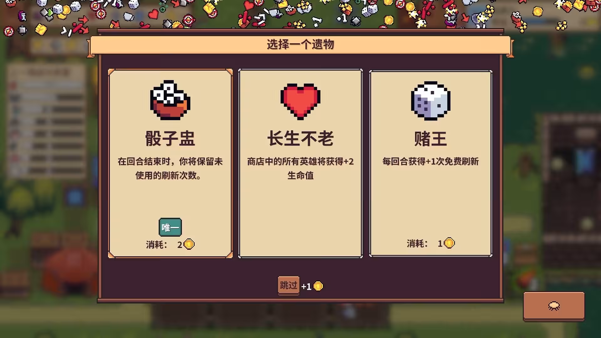 自走骑士团/Tiny Auto Knights-3