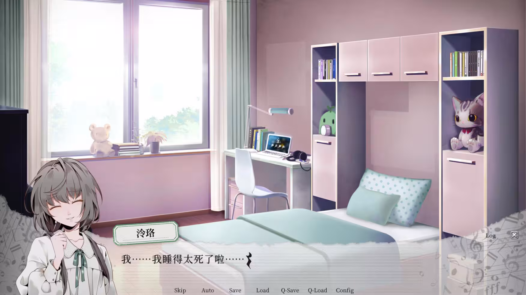 妄想症:Deliver Me/ParanoiA: Deliver Me-1 妄想症:Deliver Me/ParanoiA: Deliver Me-1