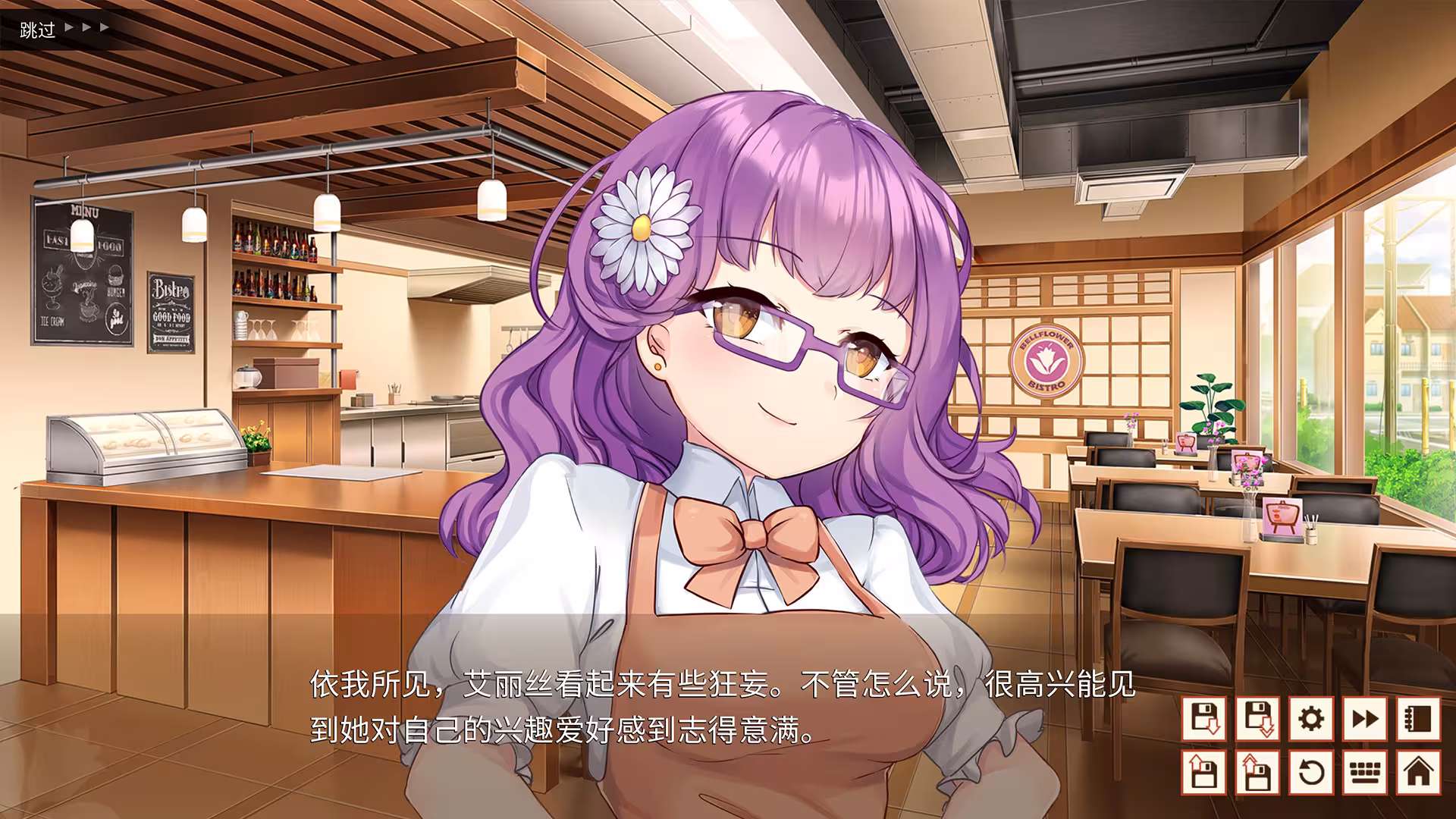 餐恋时光/Bistro Days-1 餐恋时光/Bistro Days-1