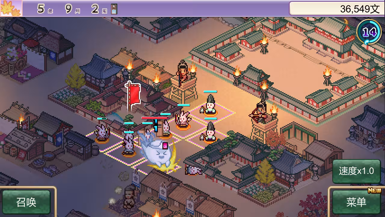 平安古都物语/Heian City Story-2 平安古都物语/Heian City Story-2