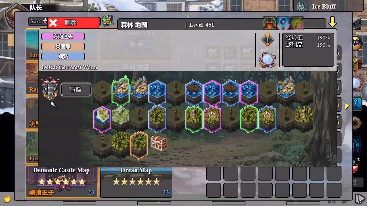 后坐攻击/Sit-Back Attack-4 后坐攻击/Sit-Back Attack-4