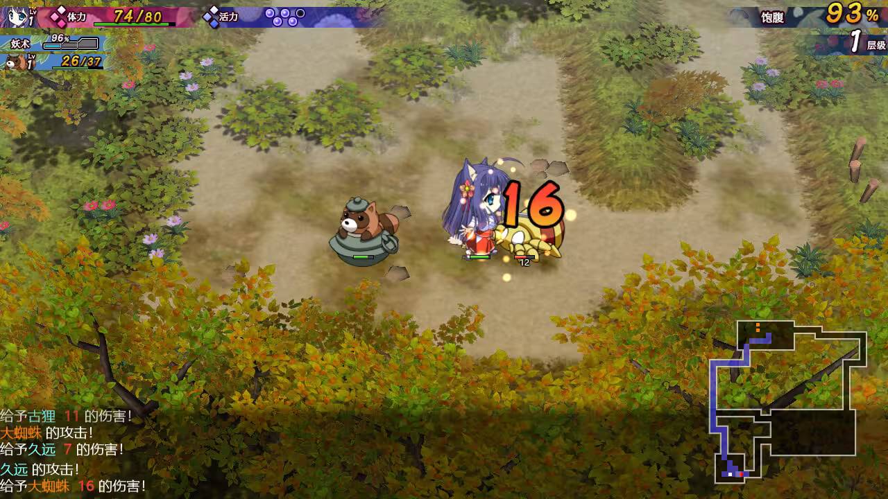 神乐创世纪-久远-/Kagura Genesis: Kuon's Story-3 神乐创世纪-久远-/Kagura Genesis: Kuon's Story-3