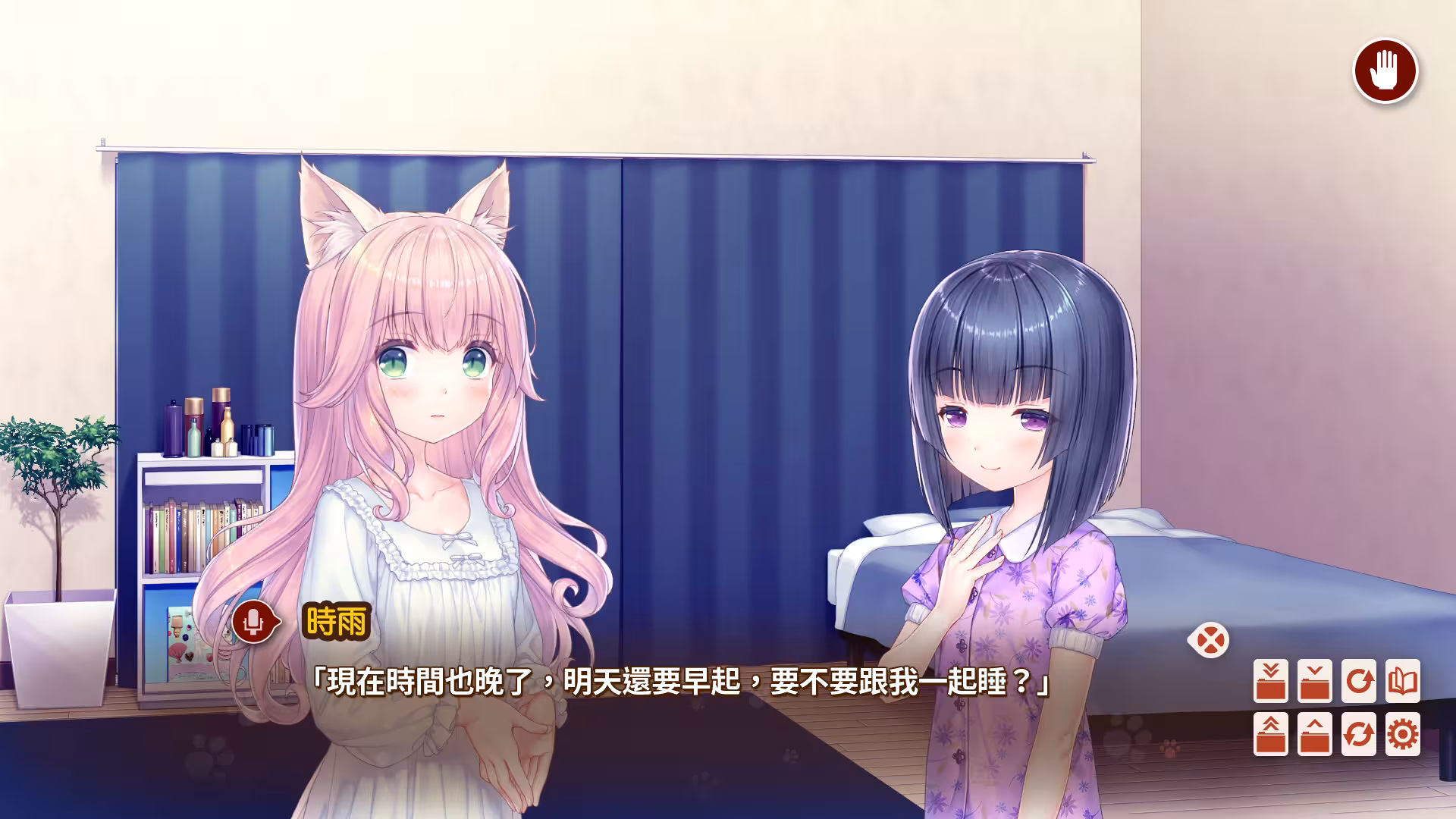 猫娘乐园After/NEKOPARA After-4 猫娘乐园After/NEKOPARA After-4