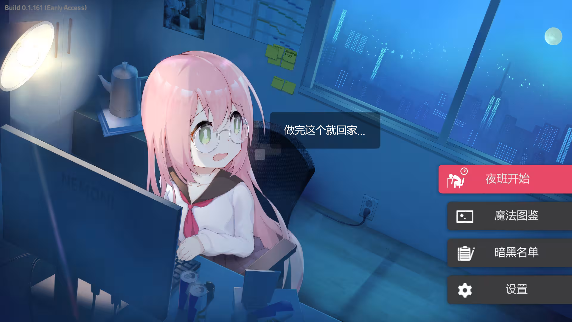 黑暗学院/Black Academy-1 黑暗学院/Black Academy-1