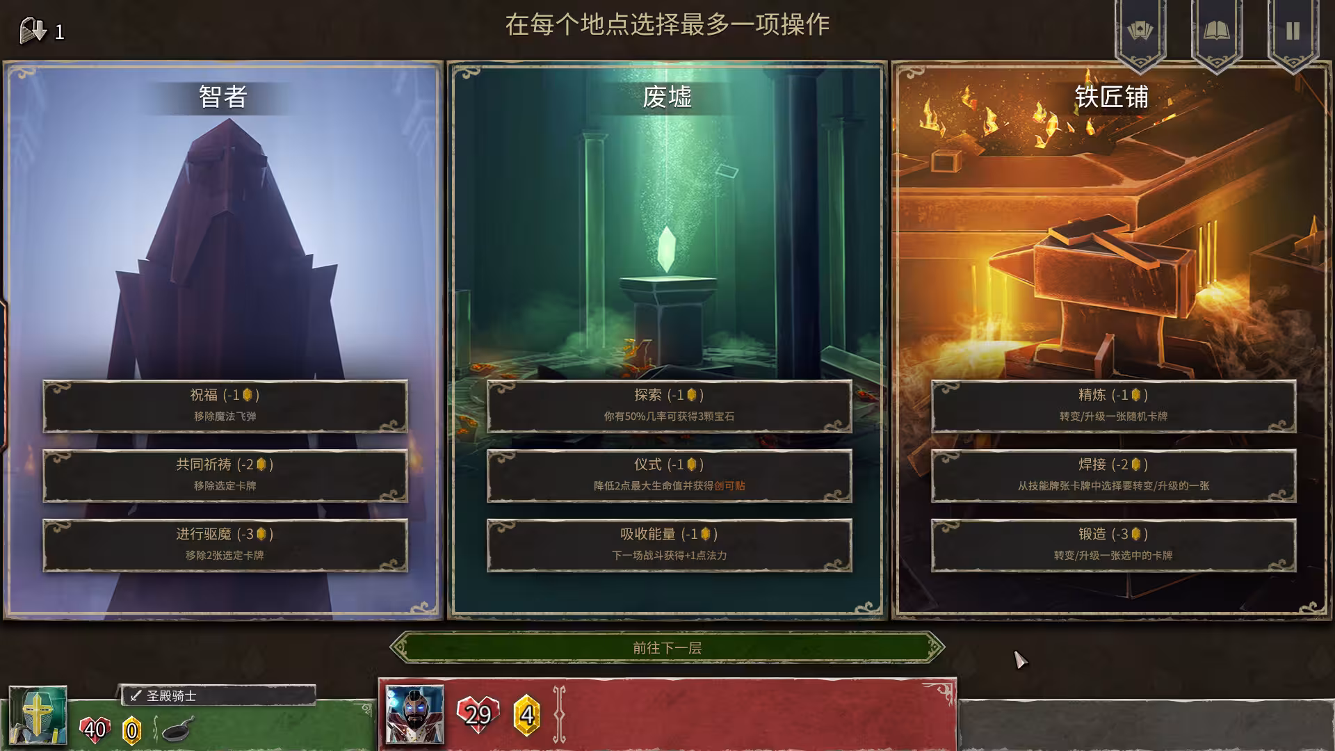 地狱卡牌/Hellcard/支持网络联机-3 地狱卡牌/Hellcard/支持网络联机-3