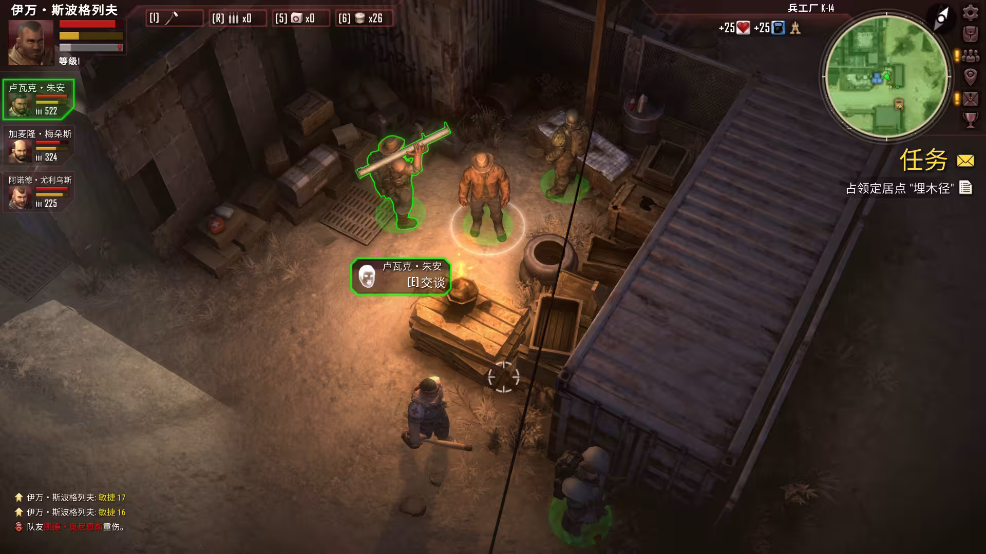 生死抉择:血霾/Decision: Red Daze-5 生死抉择:血霾/Decision: Red Daze-5