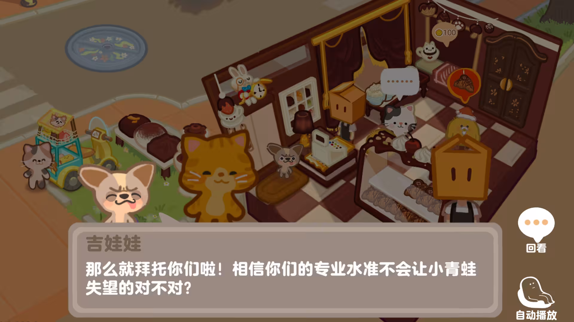 盒子面包坊/Box Bakery-6