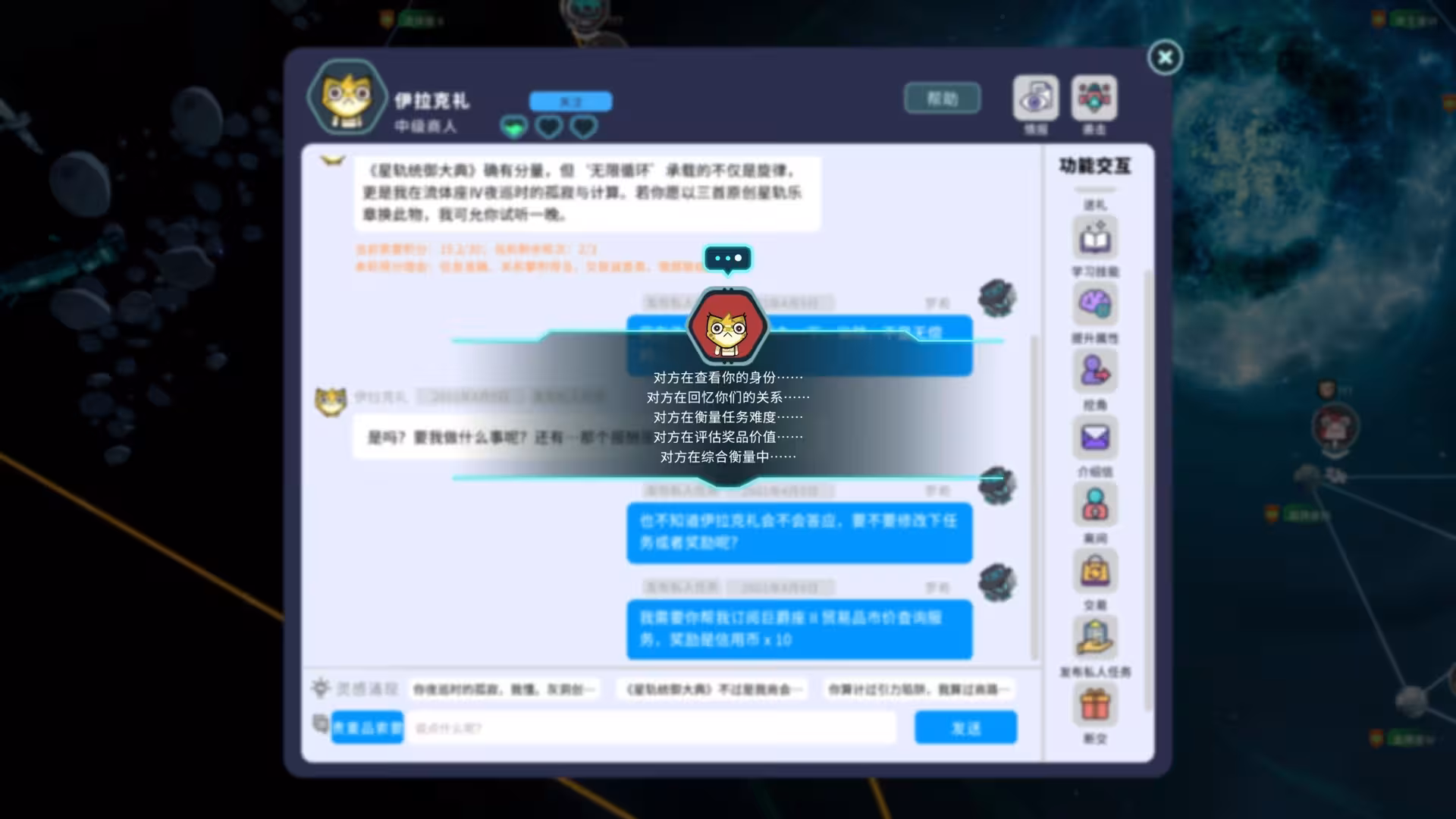 遥远行星:建造师/Astrobuilder-5 遥远行星:建造师/Astrobuilder-5