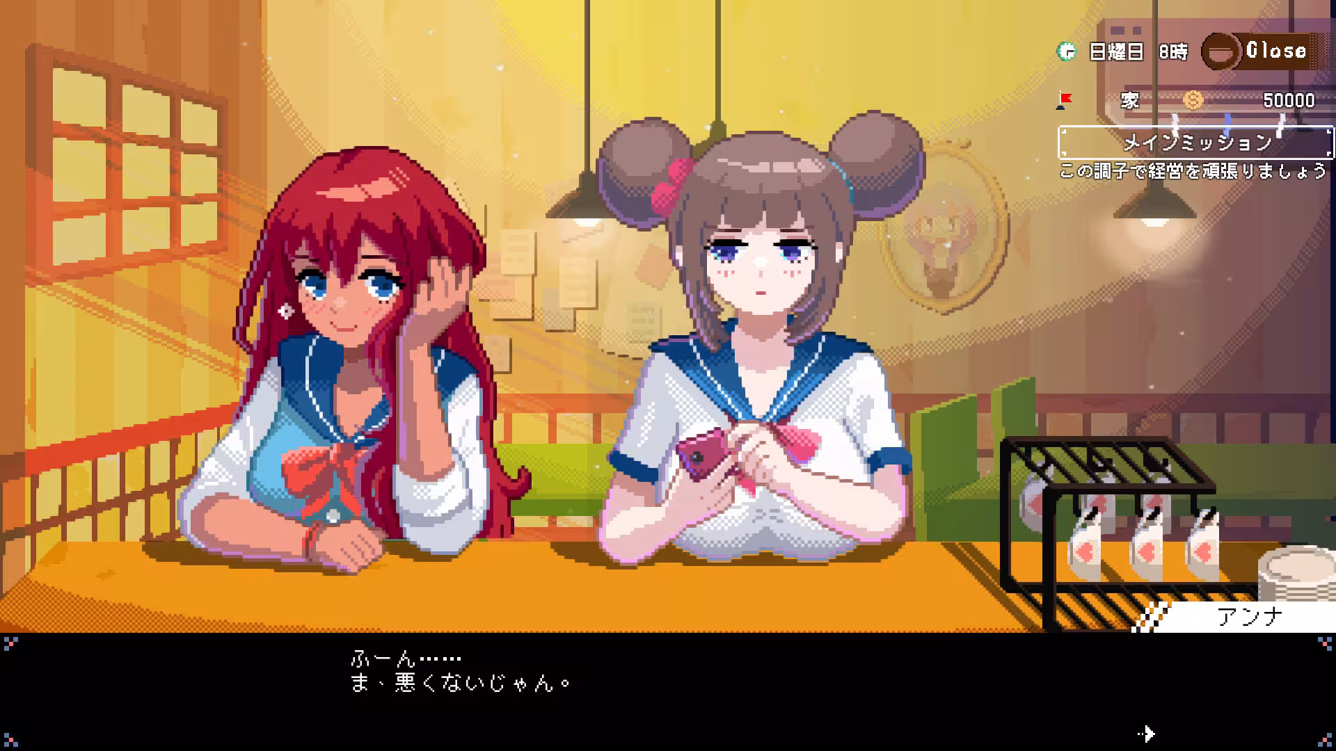 芙哇芙哇女仆咖啡厅/Maid Cafe on Electric Street-3