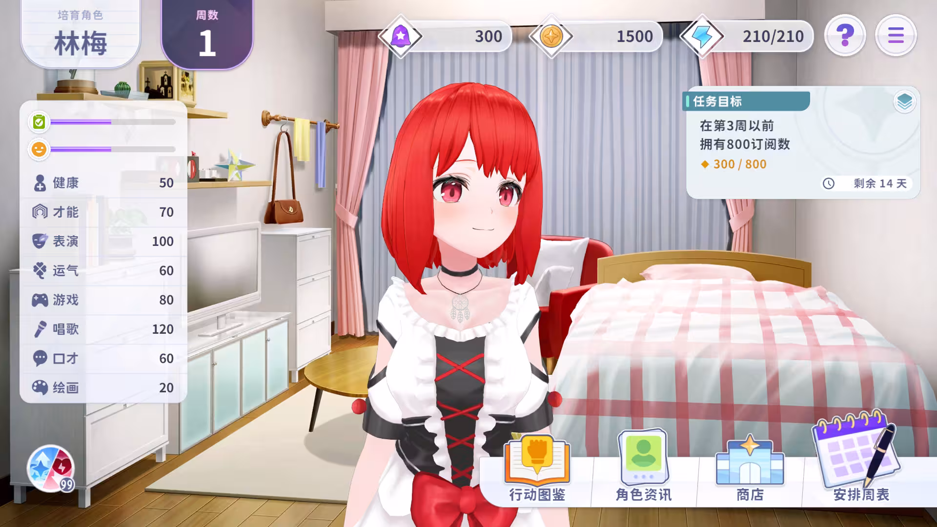 Vtuber大師/Master of Vtuber-6