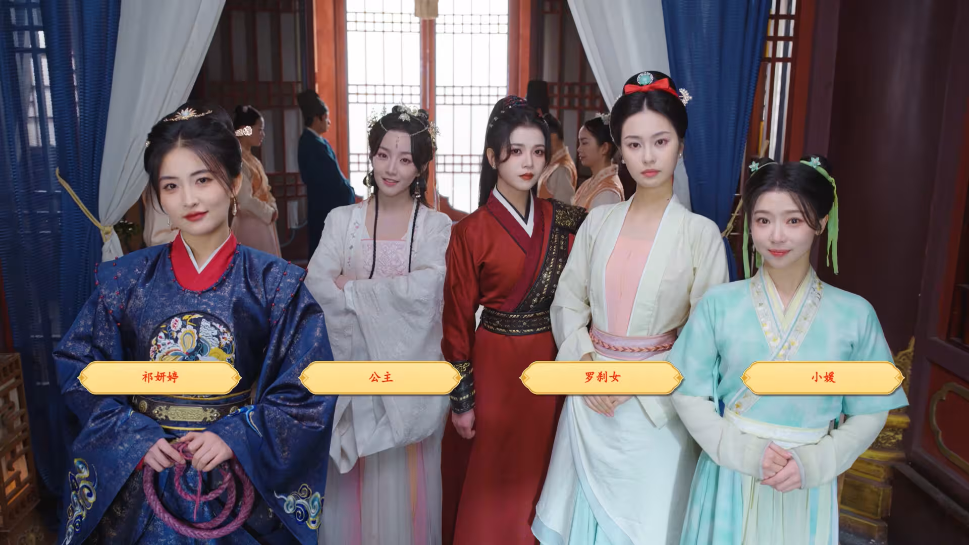 许愿,我要带她们回现代/Wishful Journey:Love Across Time-4 许愿,我要带她们回现代/Wishful Journey:Love Across Time-4