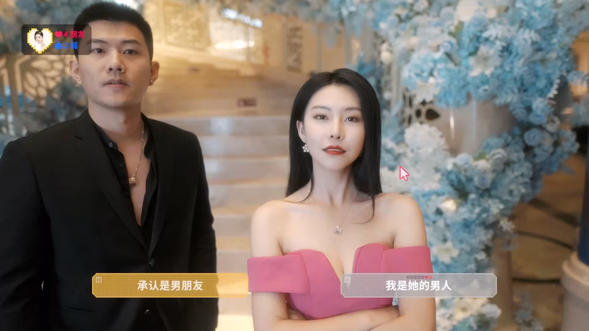 甜心AI追捕计划/Love Chase-6 甜心AI追捕计划/Love Chase-6
