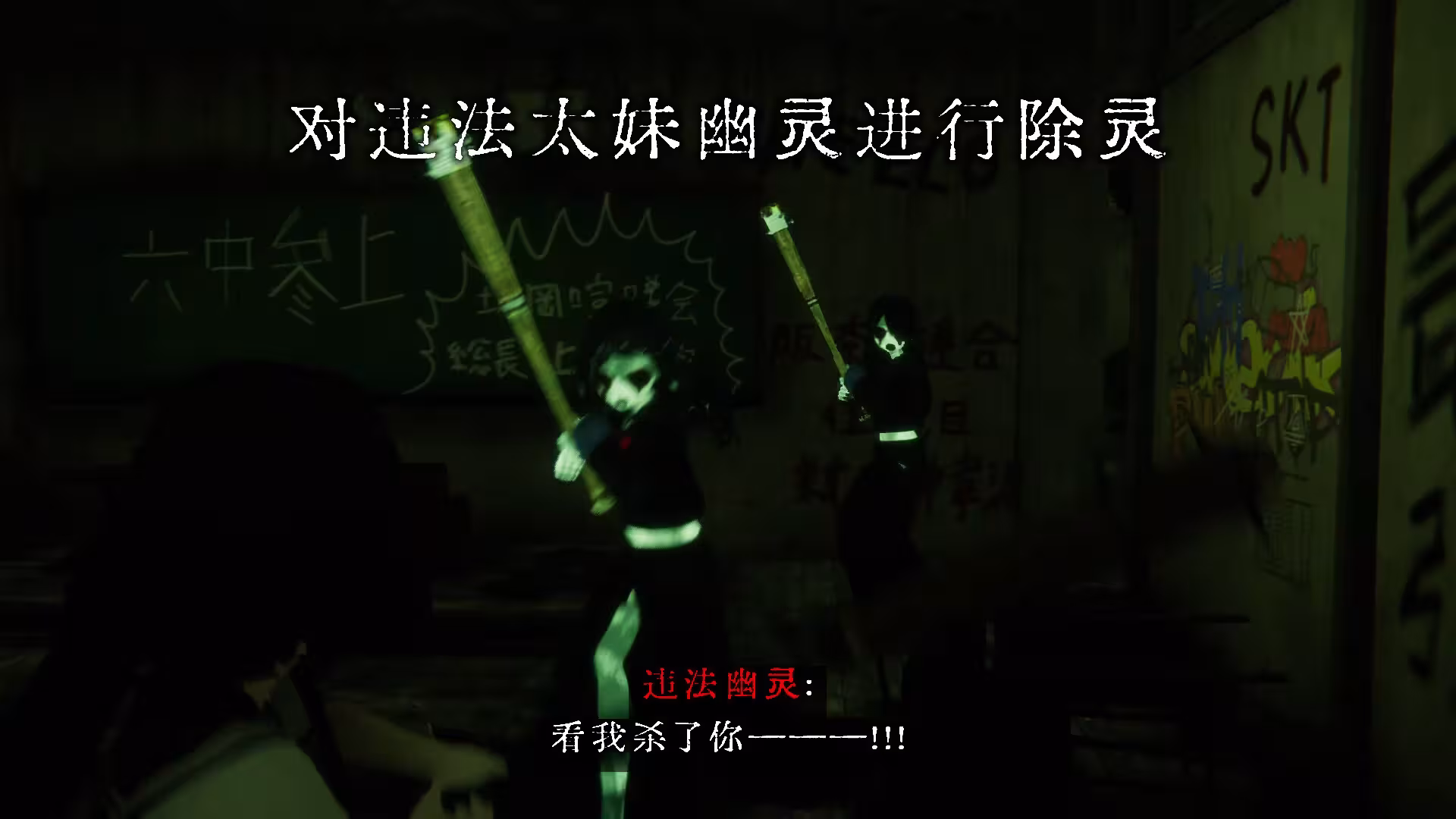 近畿灵务局/Kinki Spiritual Affairs Bureau-4