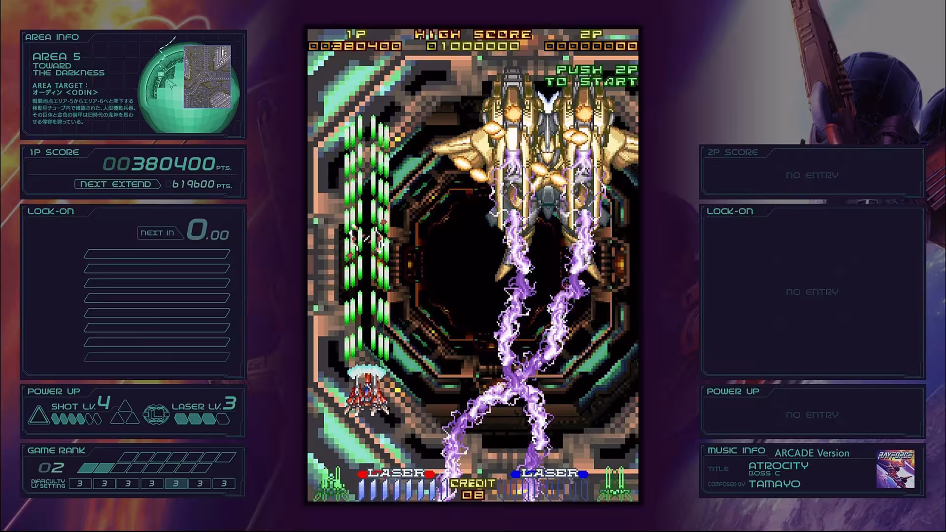 镭射街机编年史/Ray’z Arcade Chronology-4 镭射街机编年史/Ray’z Arcade Chronology-4