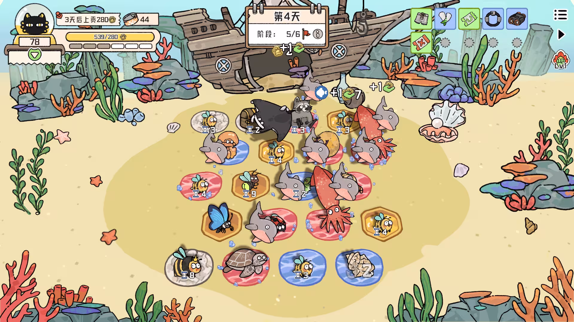 猫神牧场/Cat God Ranch-4 猫神牧场/Cat God Ranch-4