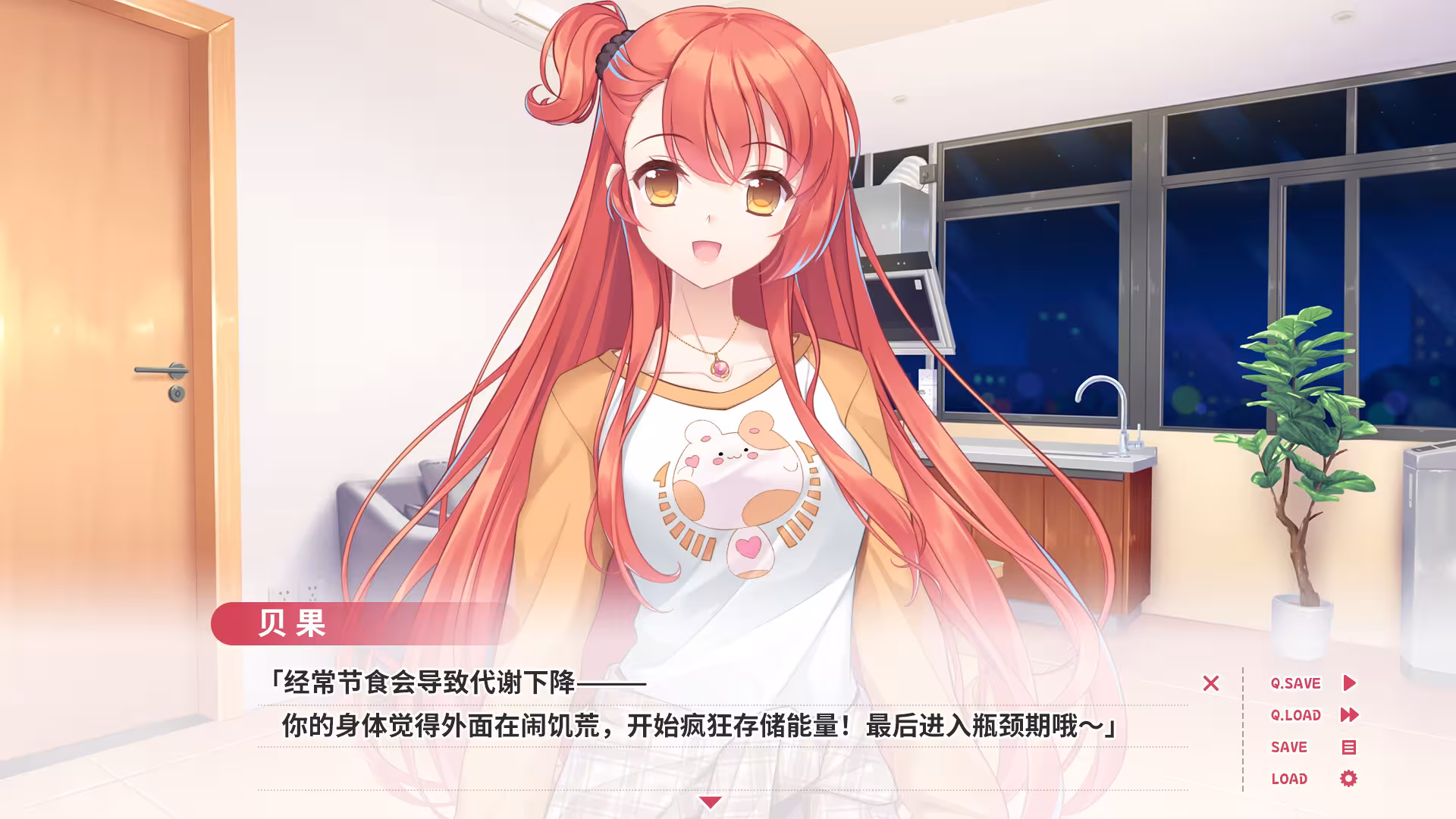 贝果爱情故事/Bagel Love Story-1 贝果爱情故事/Bagel Love Story-1