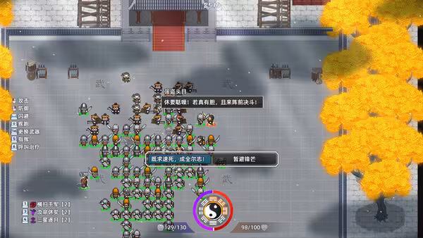 十三州行动：三国搜打撤/Warlords Battleground: Extraction-6