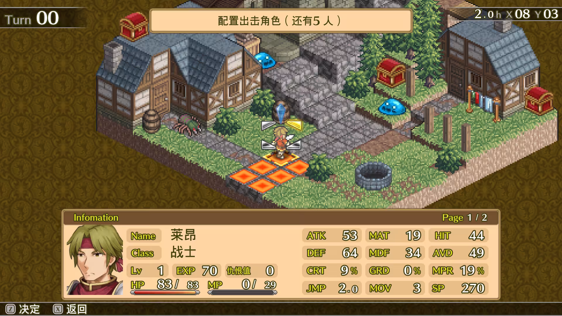 佣兵传说1 白狮序曲/Mercenaries Saga 1 -Will of the White Lions--4 佣兵传说1 白狮序曲/Mercenaries Saga 1 -Will of the White Lions--4