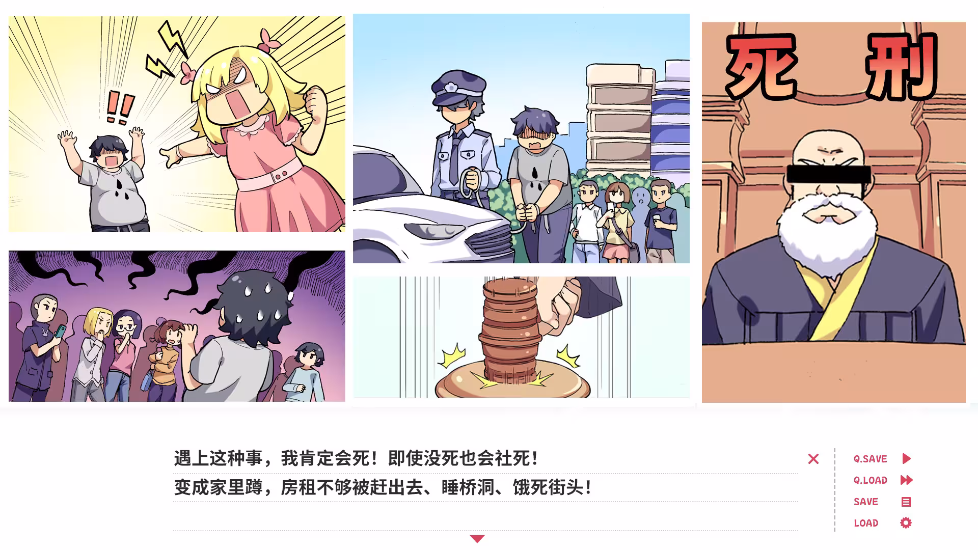 贝果爱情故事/Bagel Love Story-4 贝果爱情故事/Bagel Love Story-4