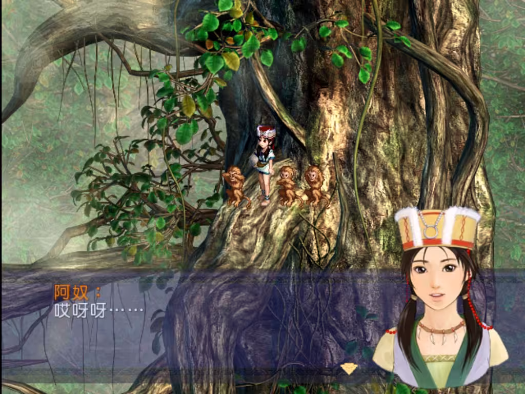新仙剑奇侠传 单机版/Chinese Paladin：Sword and Fairy-3