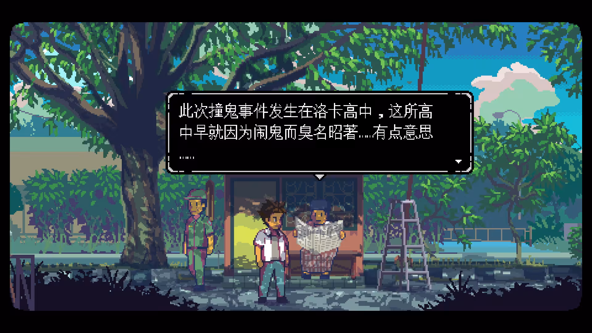 无垠之心/A Space for the Unbound-3
