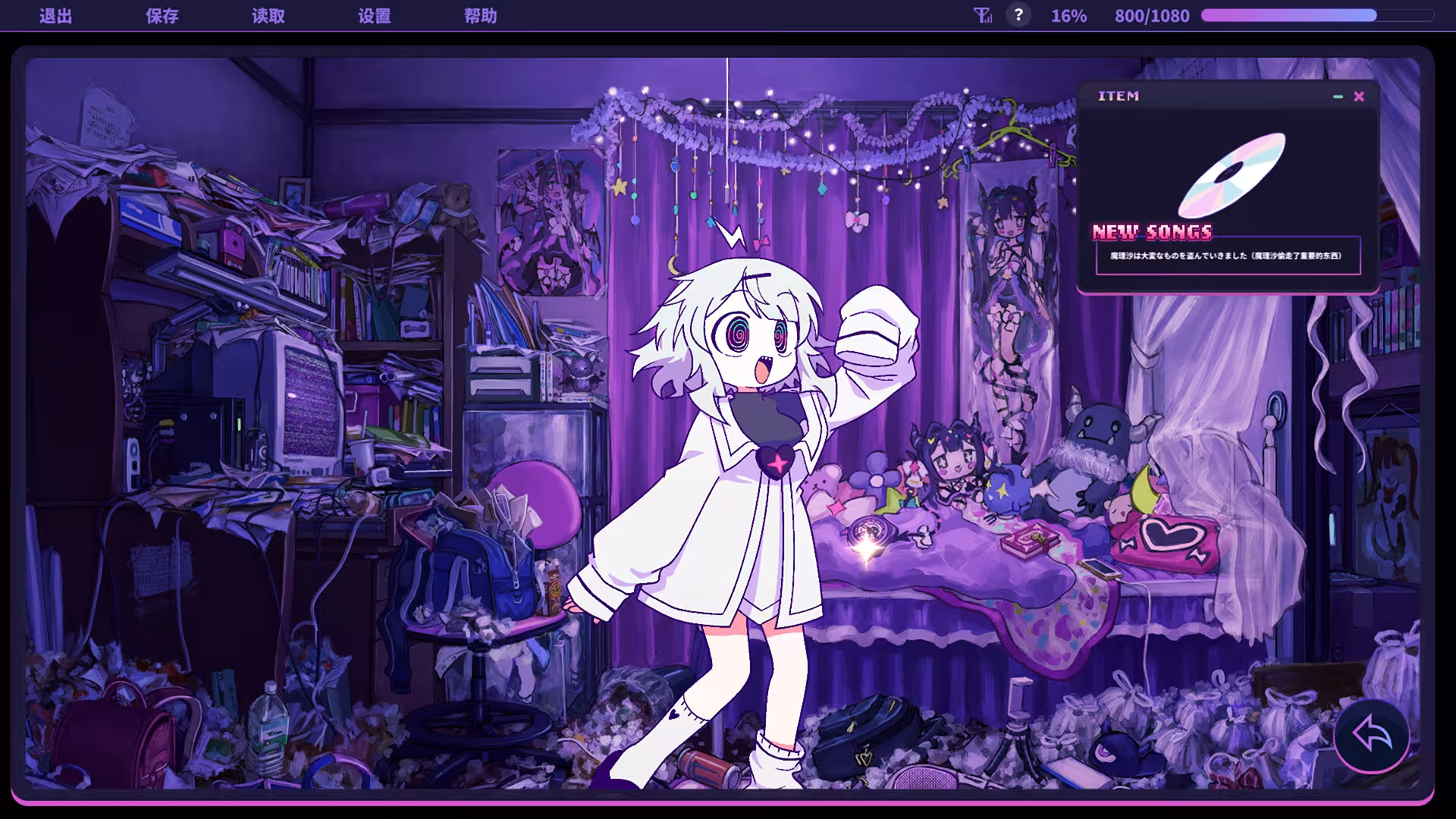 晕晕电波症候群/Yunyun Syndrome!? Rhythm Psychosis-3