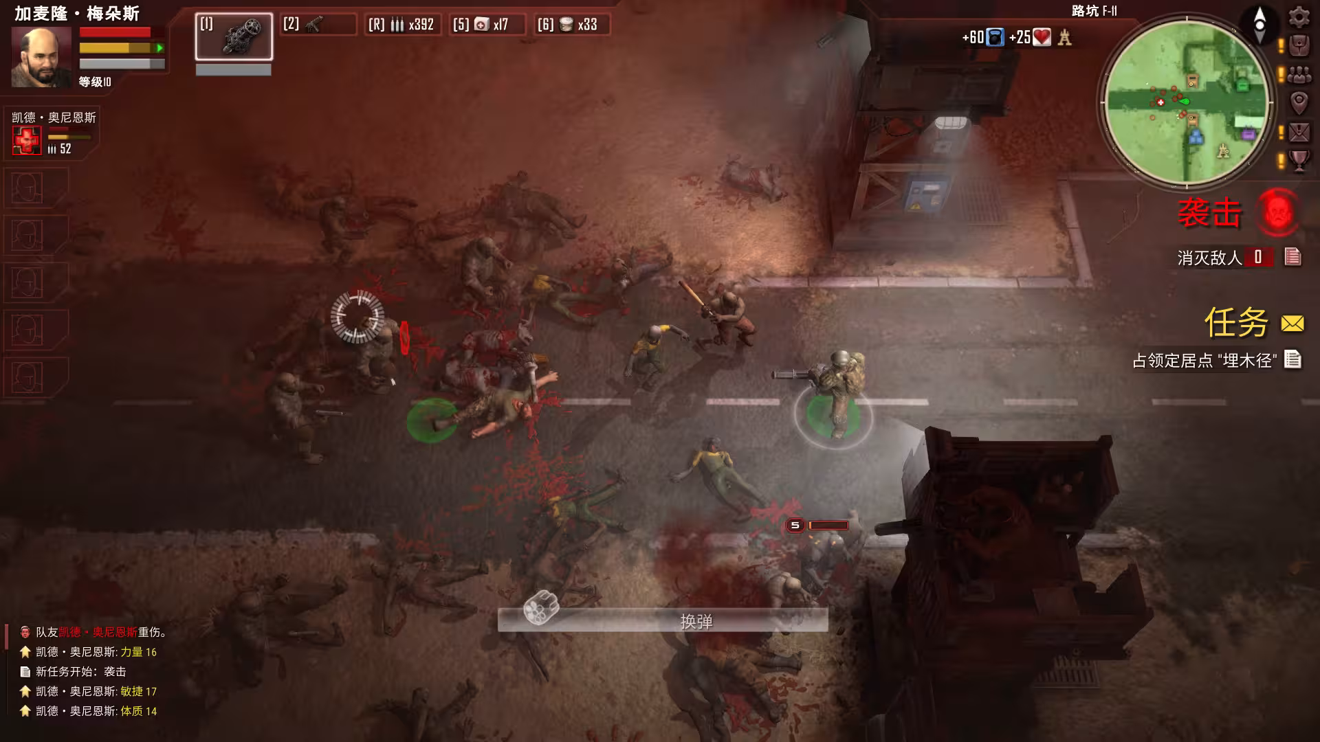 生死抉择:血霾/Decision: Red Daze-2 生死抉择:血霾/Decision: Red Daze-2