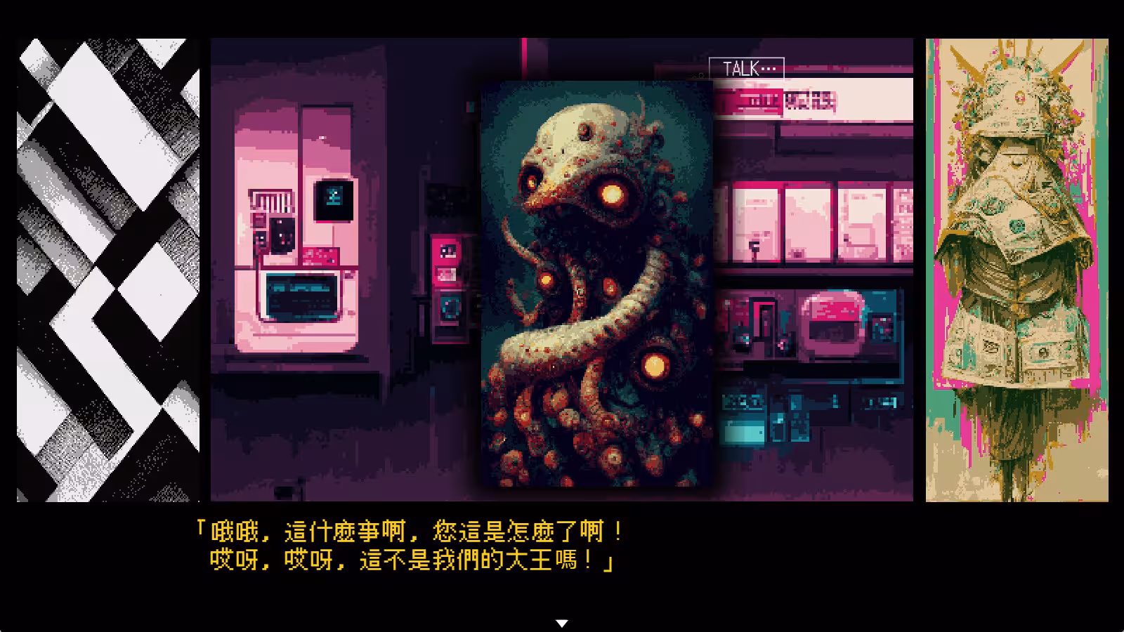 曾经是人类/It was a human.-2