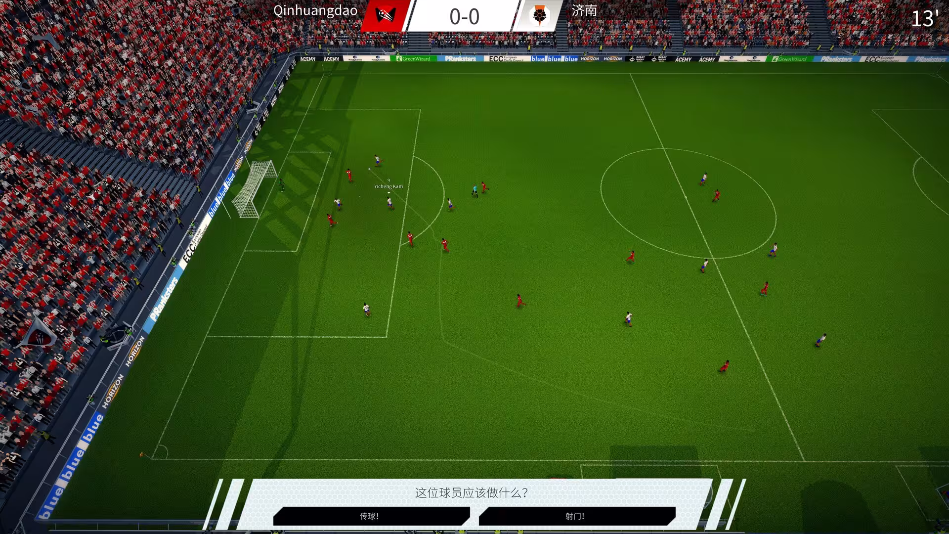 我们代表足球2024/WE ARE FOOTBALL 2024-1