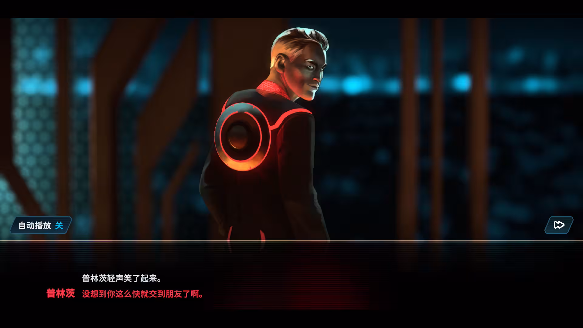 特朗:身份/Tron: Identity-3 特朗:身份/Tron: Identity-3