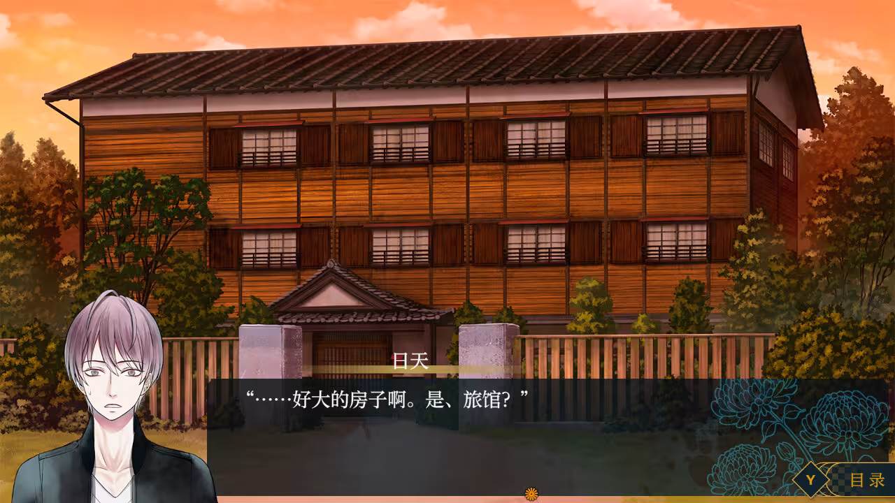 祭品小镇/The Town of Nie