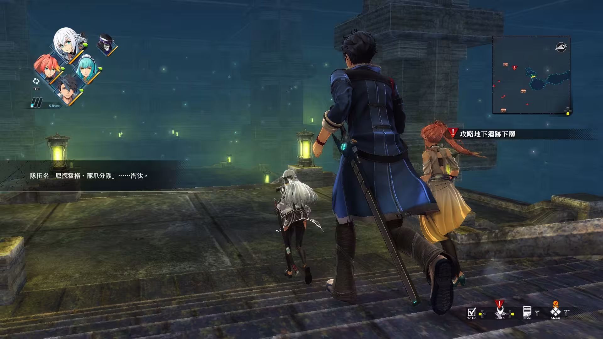 英雄传说:黎之轨迹/The Legend of Heroes: Kuro no Kiseki-2 英雄传说:黎之轨迹/The Legend of Heroes: Kuro no Kiseki-2