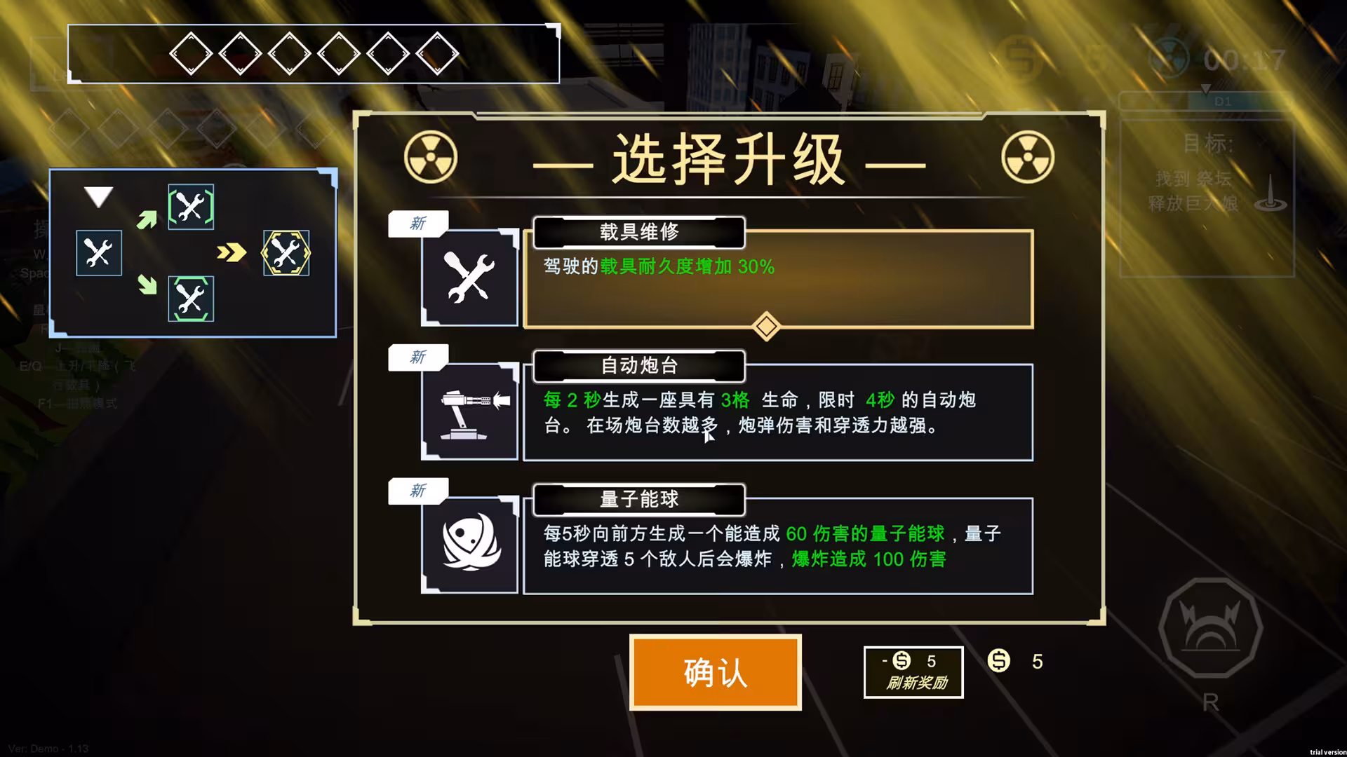 带派幸存者3D/DopePie Survivors 3D-4 带派幸存者3D/DopePie Survivors 3D-4